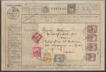 Austro - Hungary